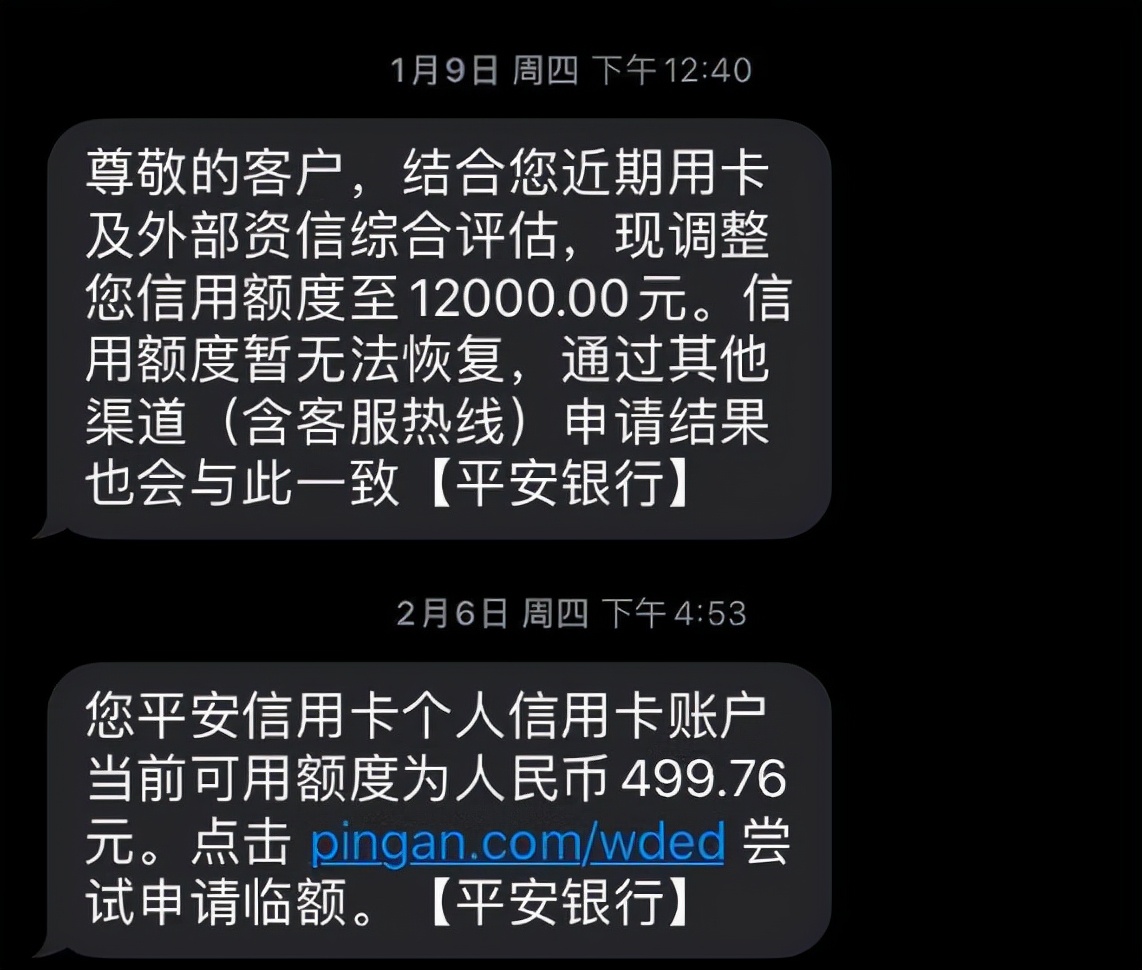 银行知道用户进行信用卡“套现”“养卡”等行为后，会如何处理？